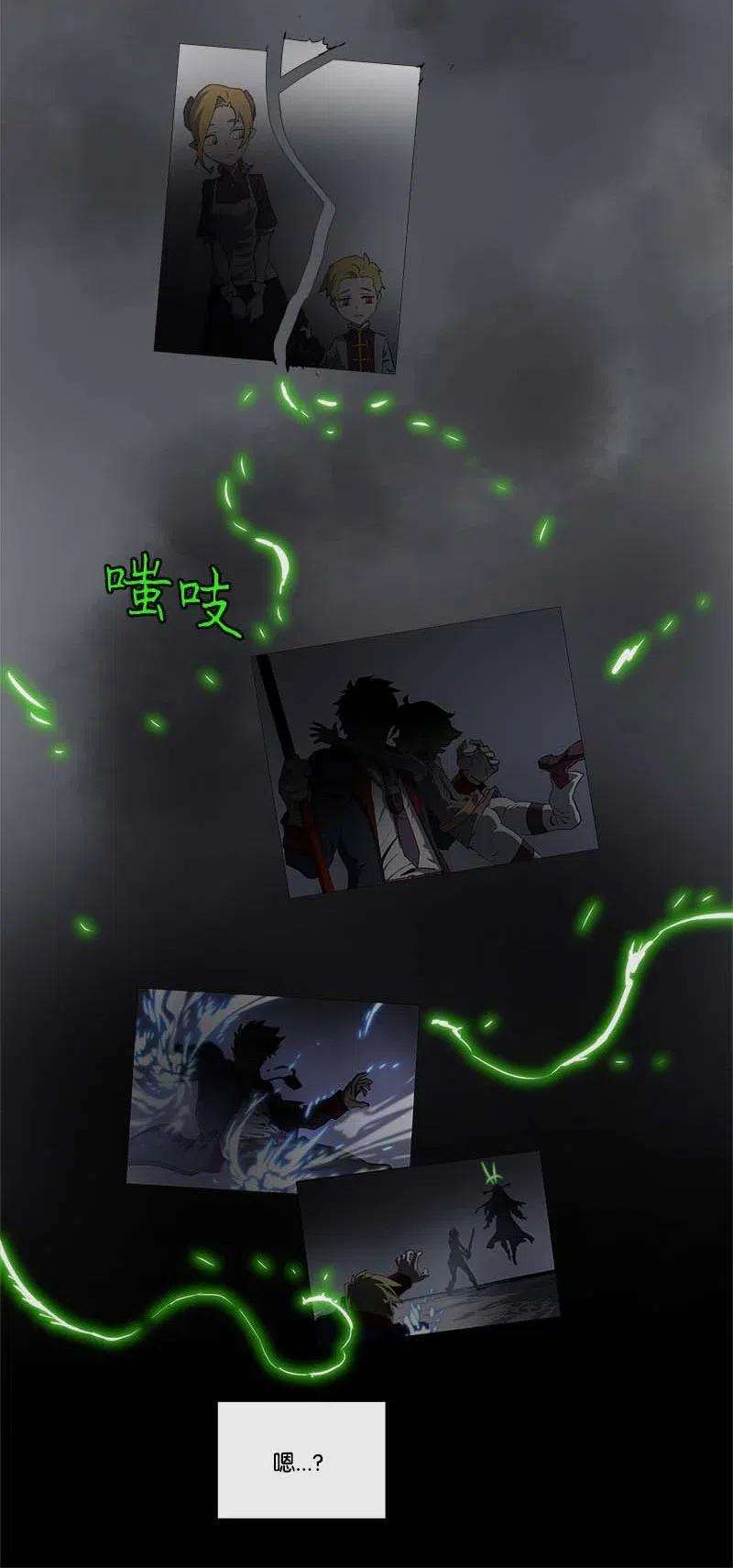 拯救世界后勇士只想做个宅男150 150