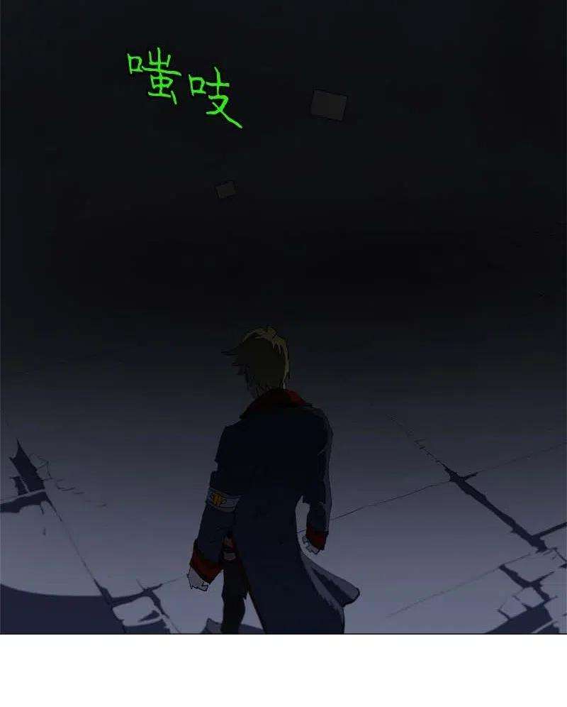 拯救世界后勇士只想做个宅男150 150