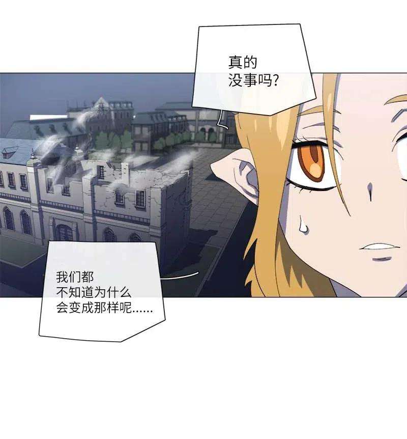 拯救世界后勇士只想做个宅男150 150