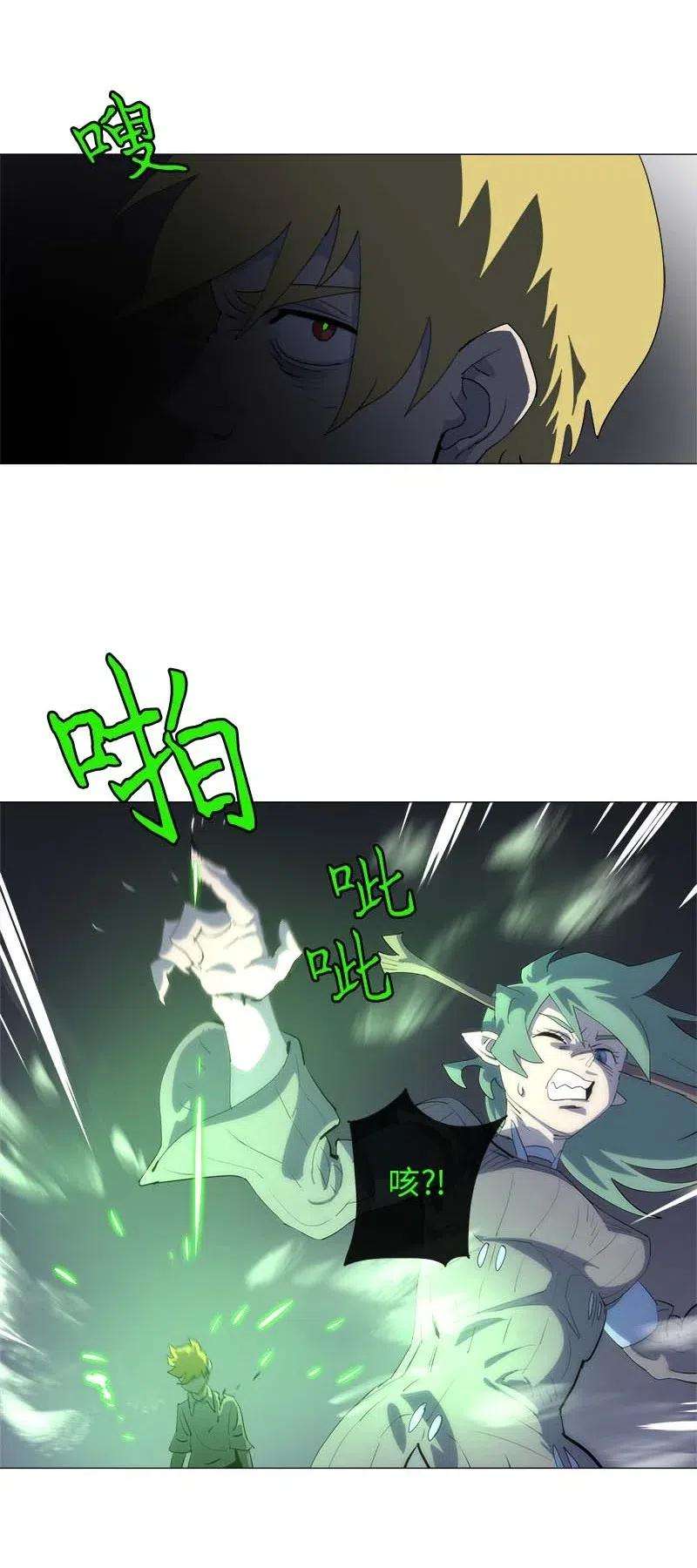 拯救世界后勇士只想做个宅男150 150