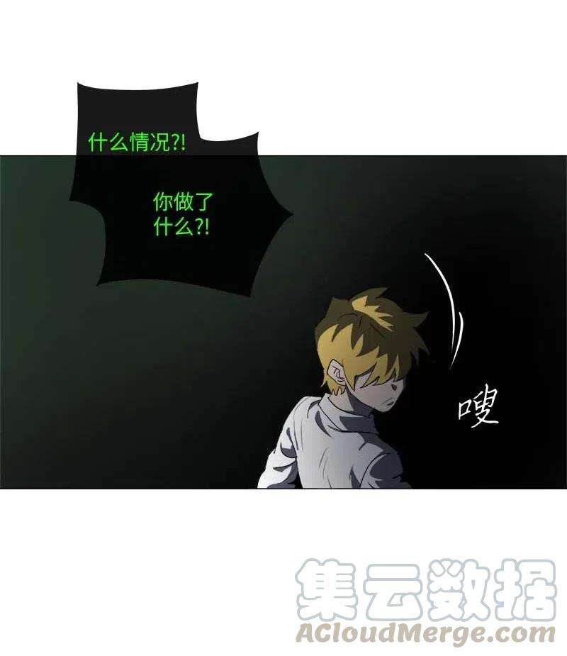 拯救世界后勇士只想做个宅男150 150