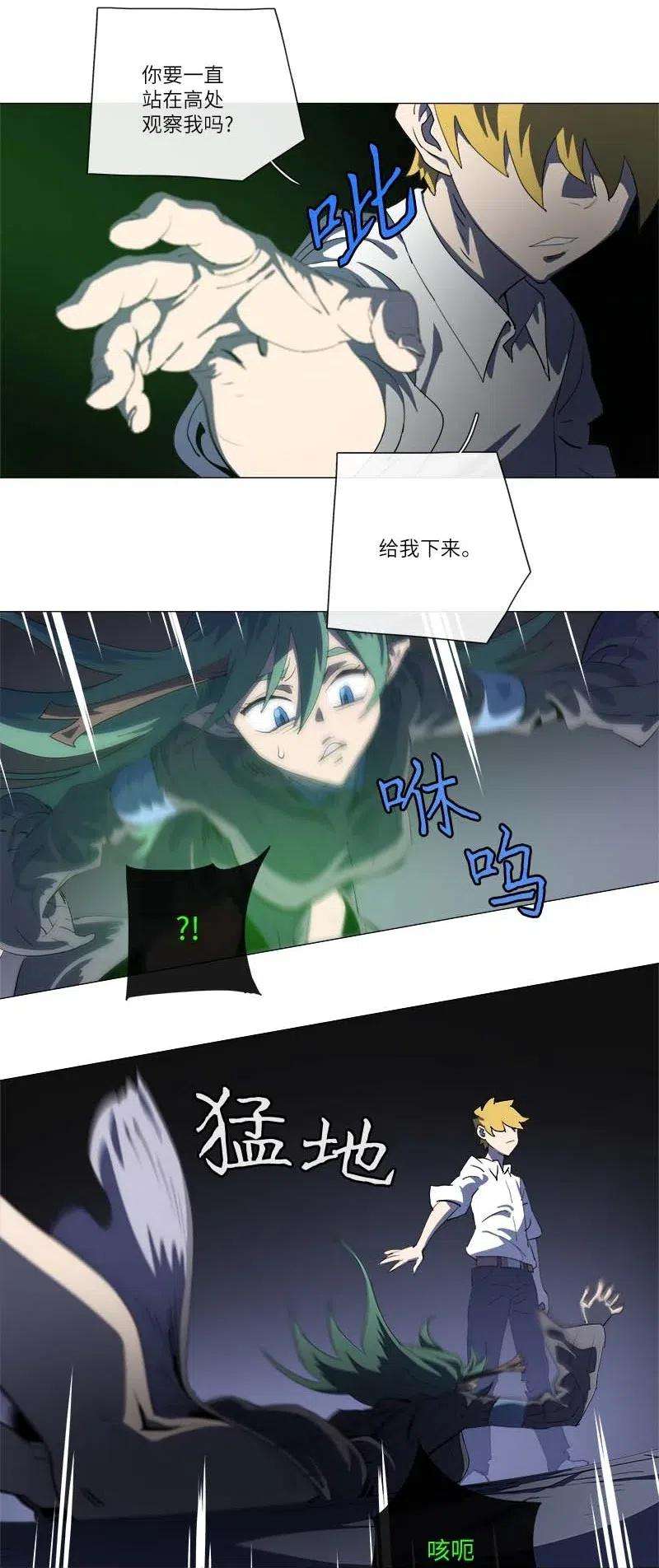 拯救世界后勇士只想做个宅男150 150