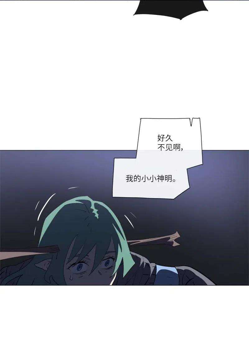 拯救世界后勇士只想做个宅男150 150