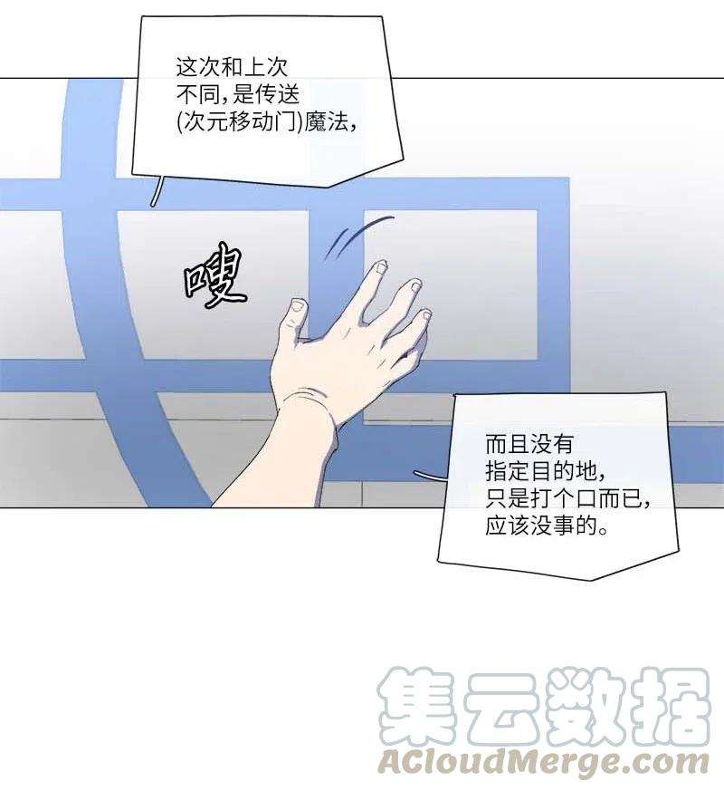 拯救世界后勇士只想做个宅男150 150