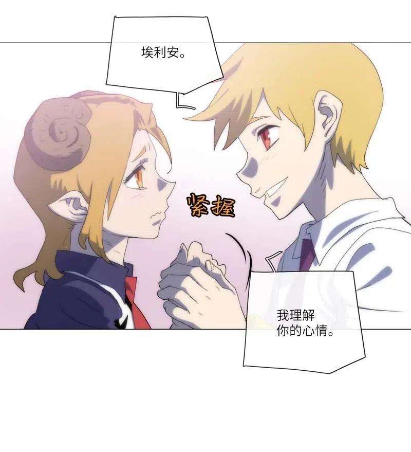 拯救世界后勇士只想做个宅男150 150