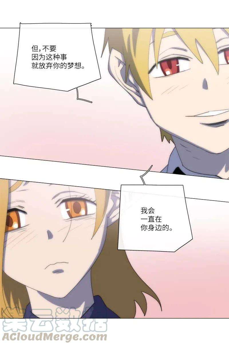 拯救世界后勇士只想做个宅男150 150