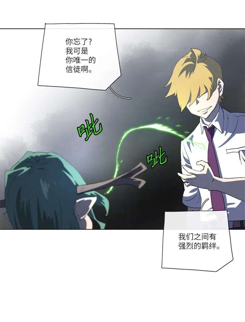 拯救世界后勇士只想做个宅男151 151