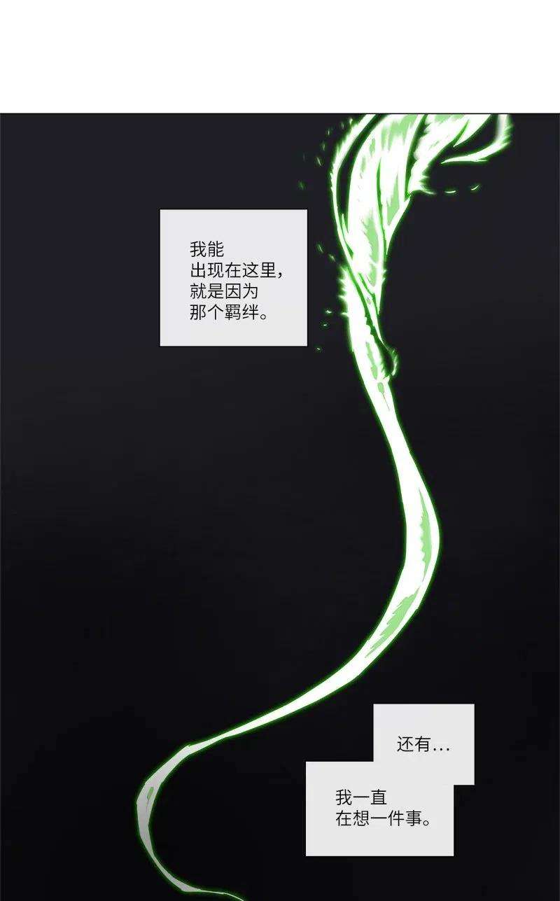 拯救世界后勇士只想做个宅男151 151