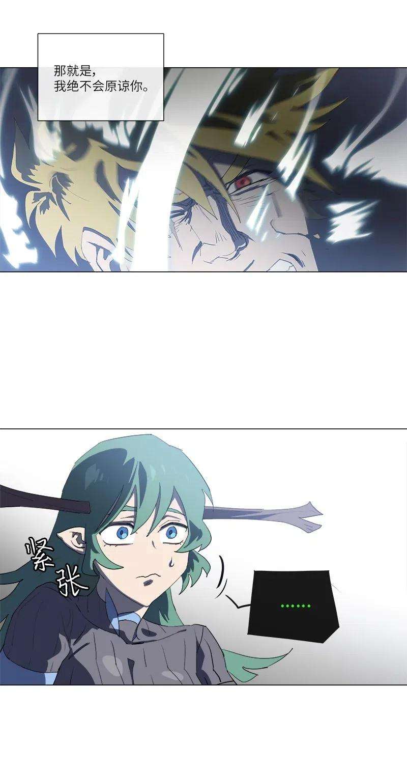 拯救世界后勇士只想做个宅男151 151