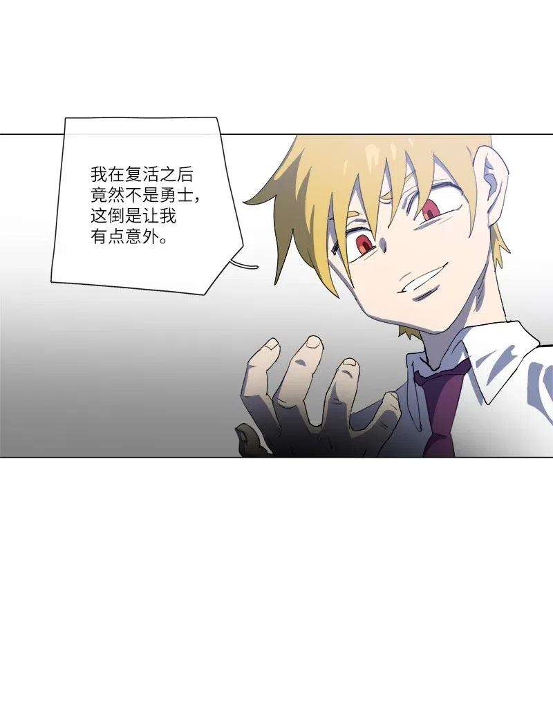 拯救世界后勇士只想做个宅男151 151