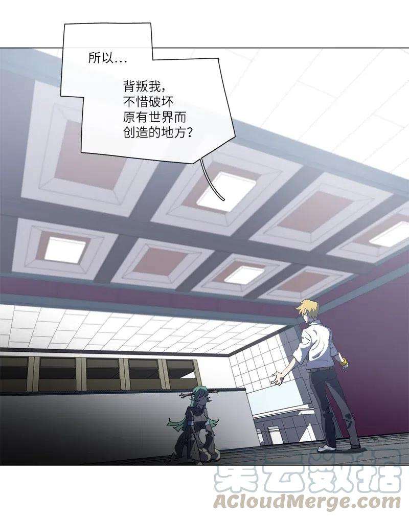 拯救世界后勇士只想做个宅男151 151