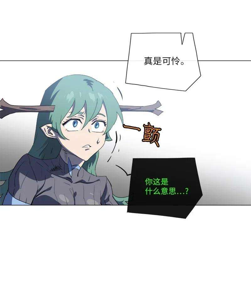 拯救世界后勇士只想做个宅男151 151