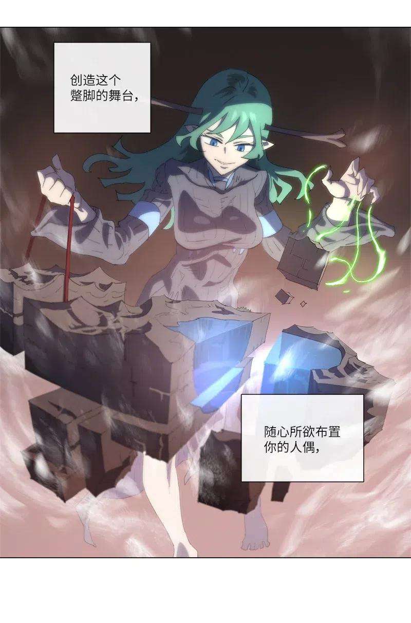 拯救世界后勇士只想做个宅男151 151