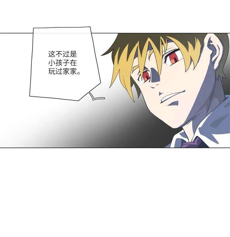 拯救世界后勇士只想做个宅男151 151