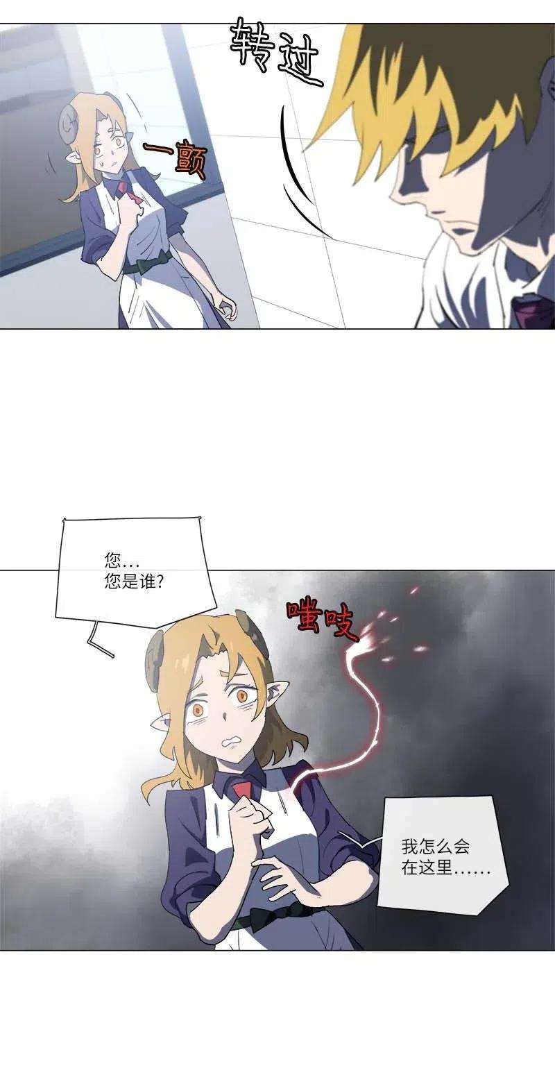 拯救世界后勇士只想做个宅男151 151