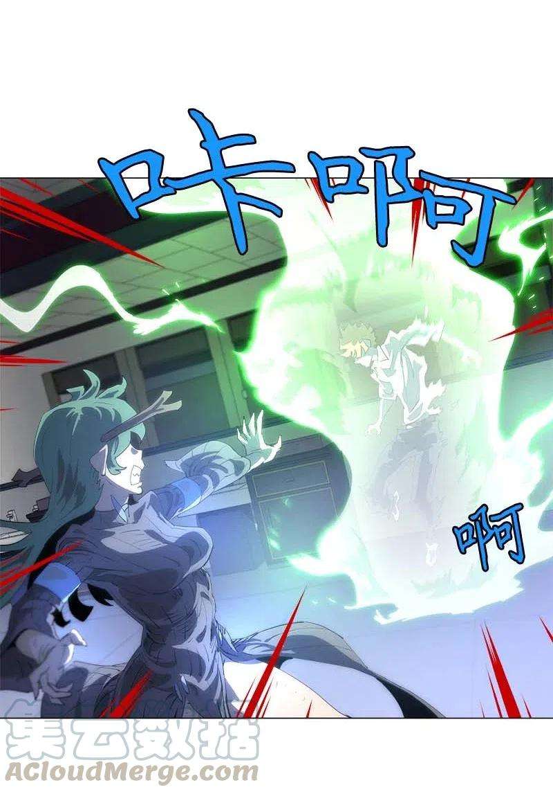 拯救世界后勇士只想做个宅男151 151