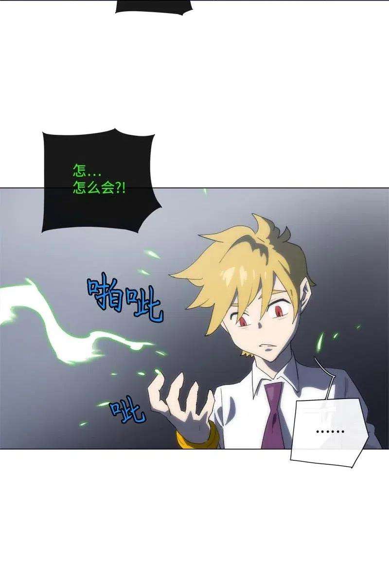 拯救世界后勇士只想做个宅男151 151