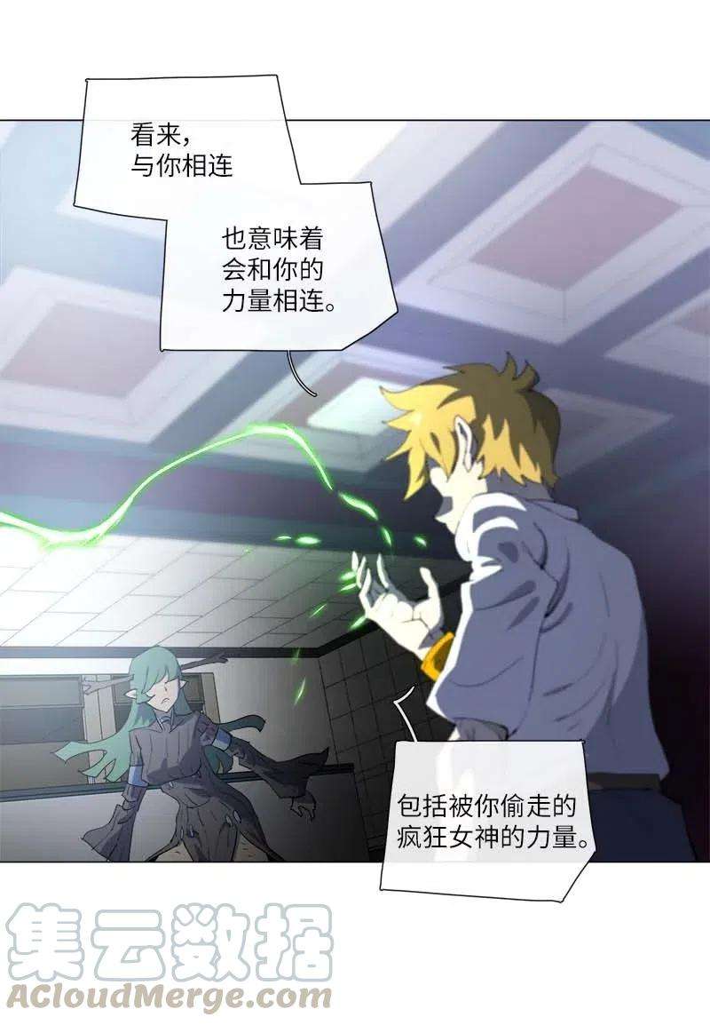 拯救世界后勇士只想做个宅男151 151