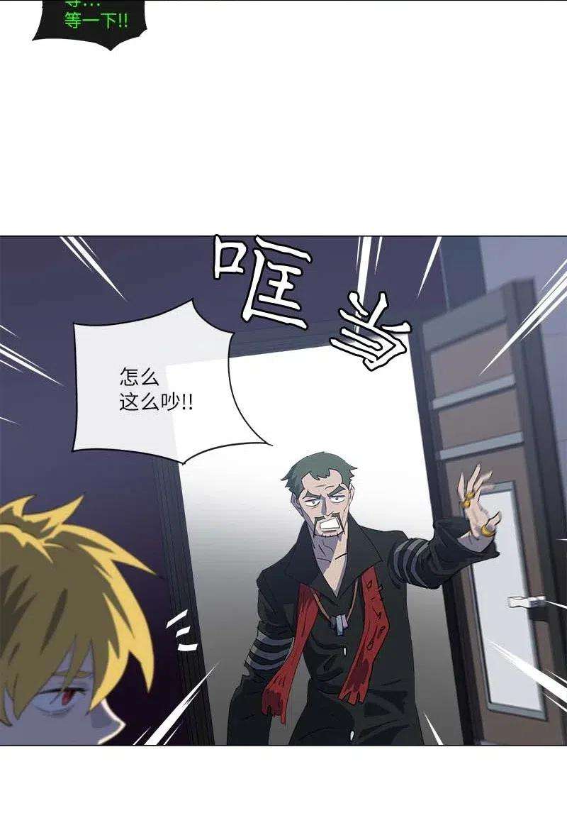 拯救世界后勇士只想做个宅男151 151