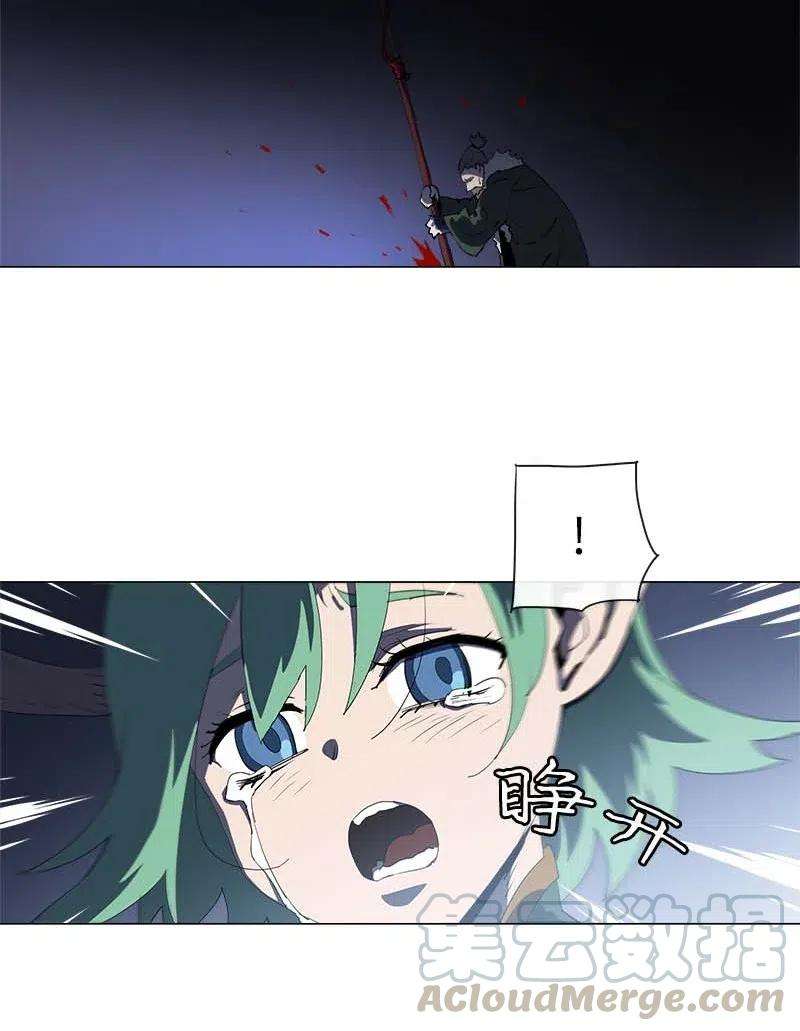 拯救世界后勇士只想做个宅男151 151