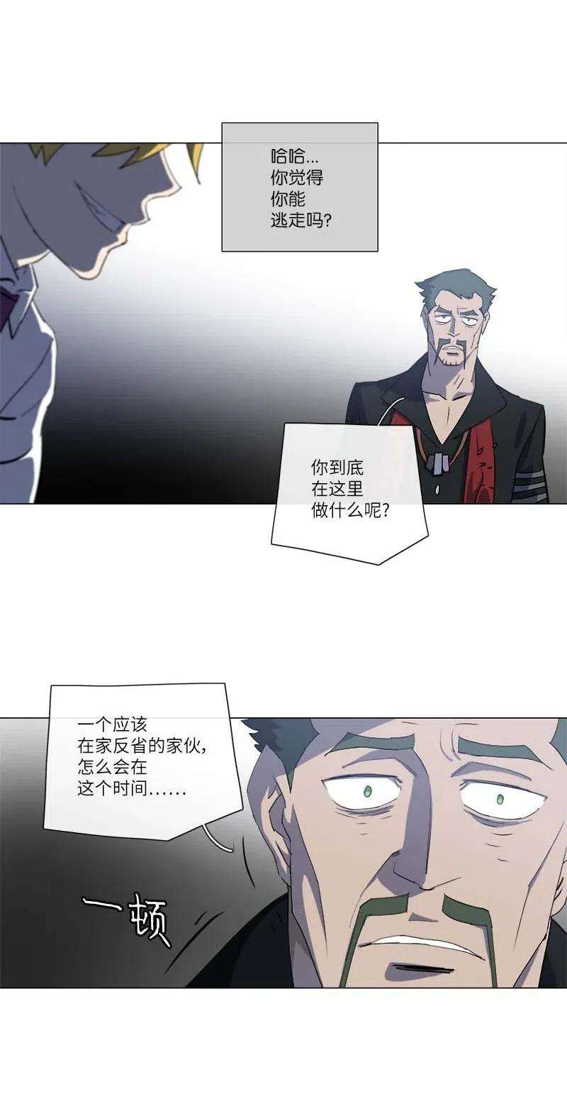 拯救世界后勇士只想做个宅男151 151