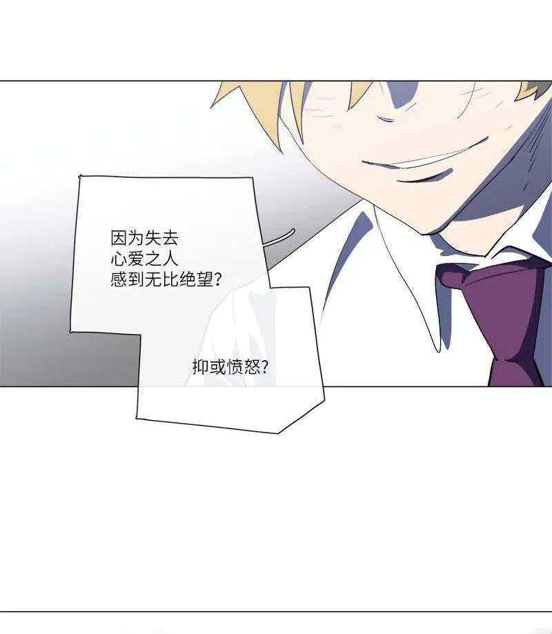 拯救世界后勇士只想做个宅男151 151