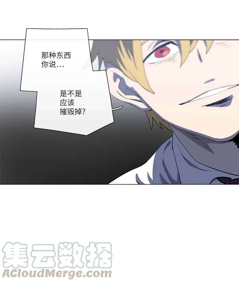 拯救世界后勇士只想做个宅男151 151