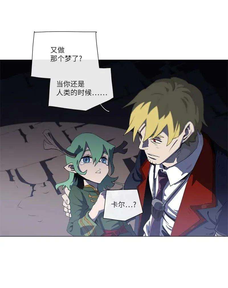 拯救世界后勇士只想做个宅男151 151