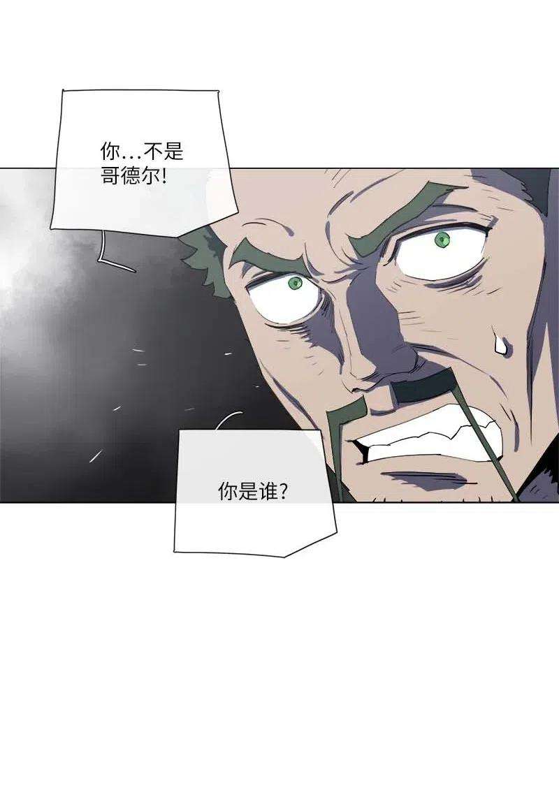 拯救世界后勇士只想做个宅男151 151