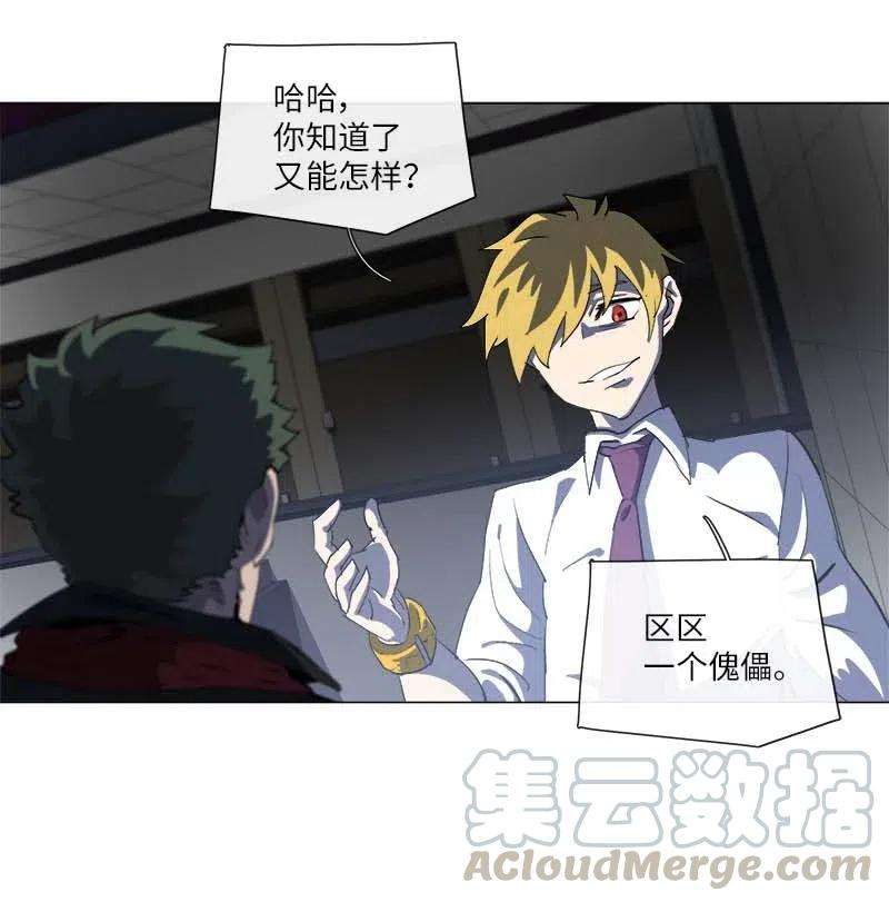 拯救世界后勇士只想做个宅男151 151