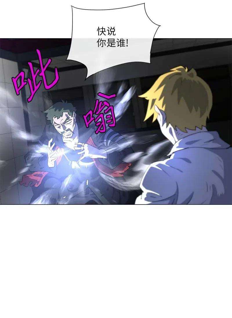 拯救世界后勇士只想做个宅男151 151