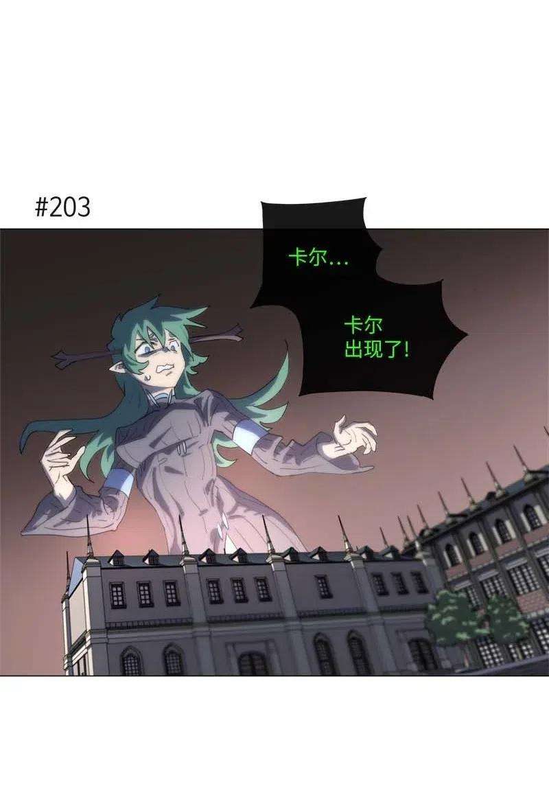 拯救世界后勇士只想做个宅男151 151