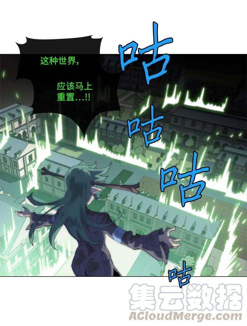 拯救世界后勇士只想做个宅男151 151