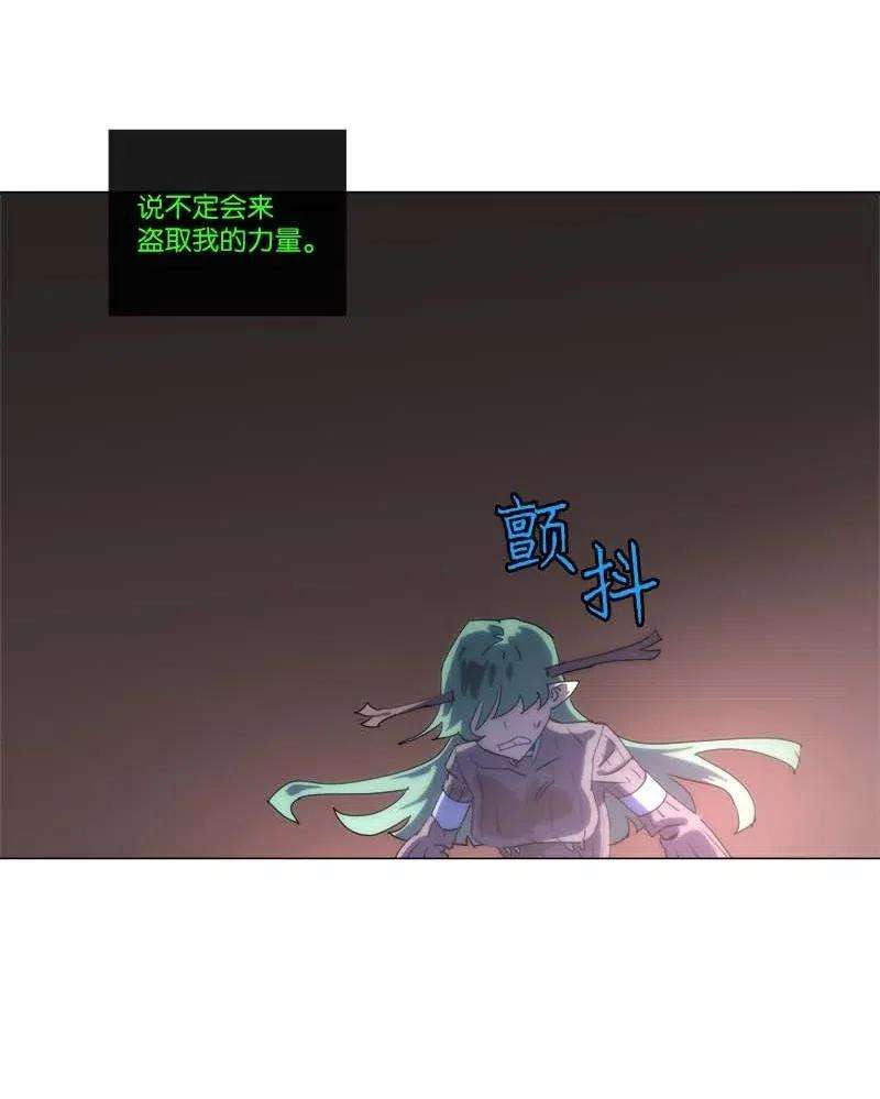 拯救世界后勇士只想做个宅男151 151