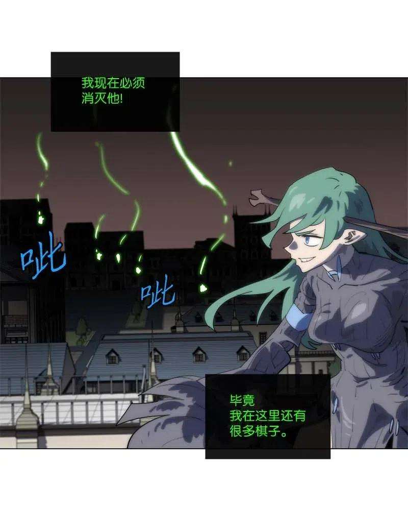 拯救世界后勇士只想做个宅男151 151