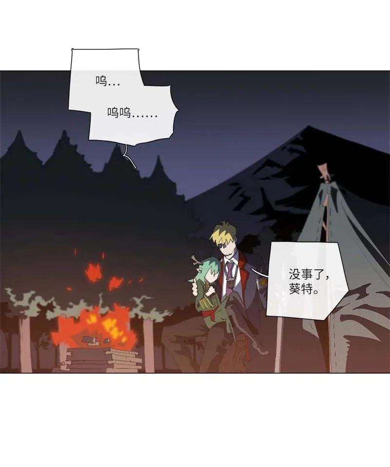 拯救世界后勇士只想做个宅男151 151