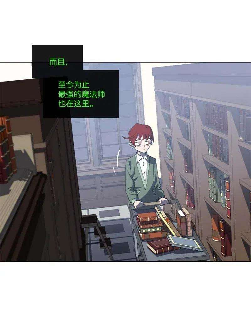 拯救世界后勇士只想做个宅男151 151