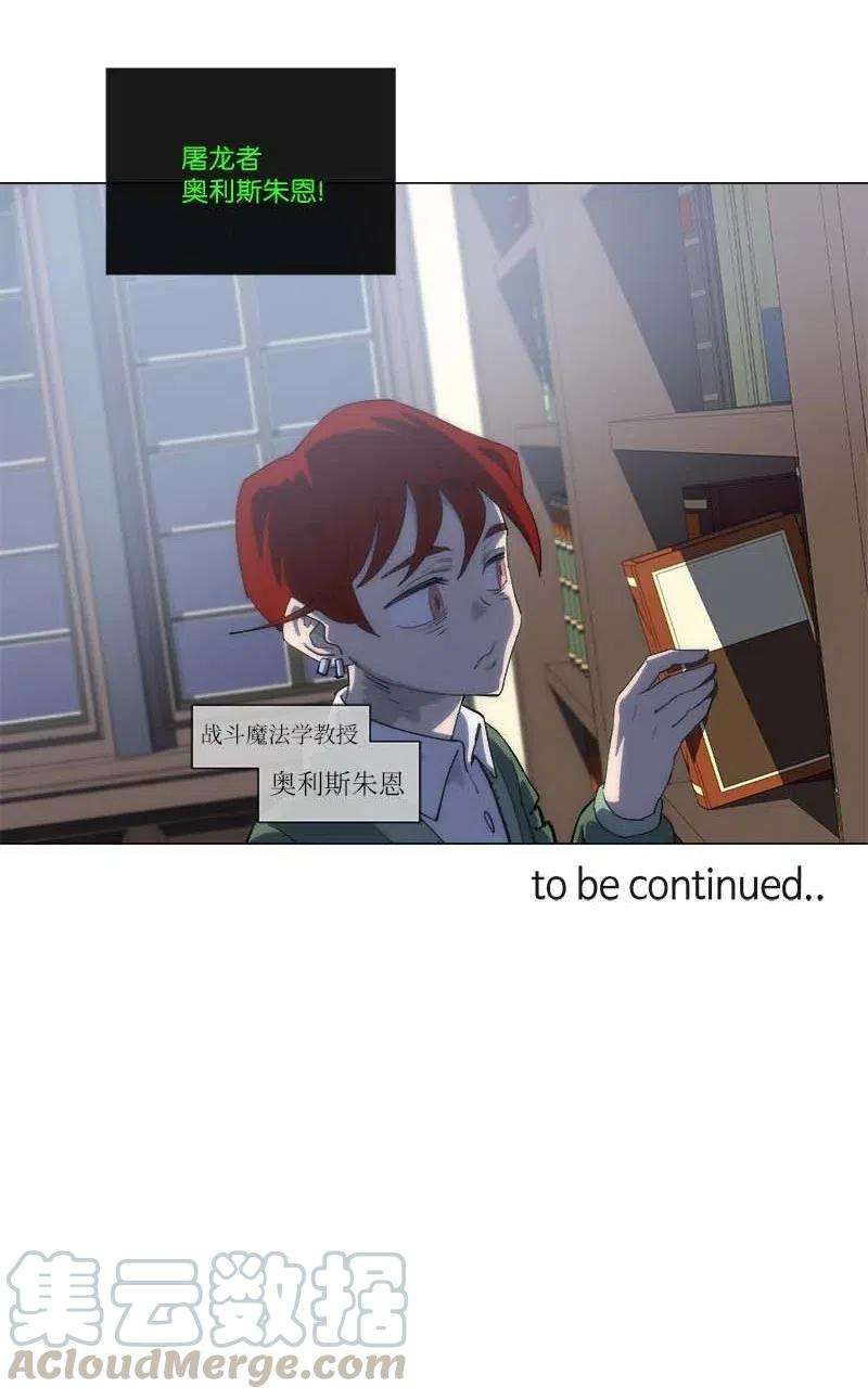 拯救世界后勇士只想做个宅男151 151