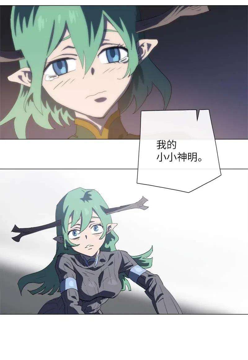 拯救世界后勇士只想做个宅男151 151