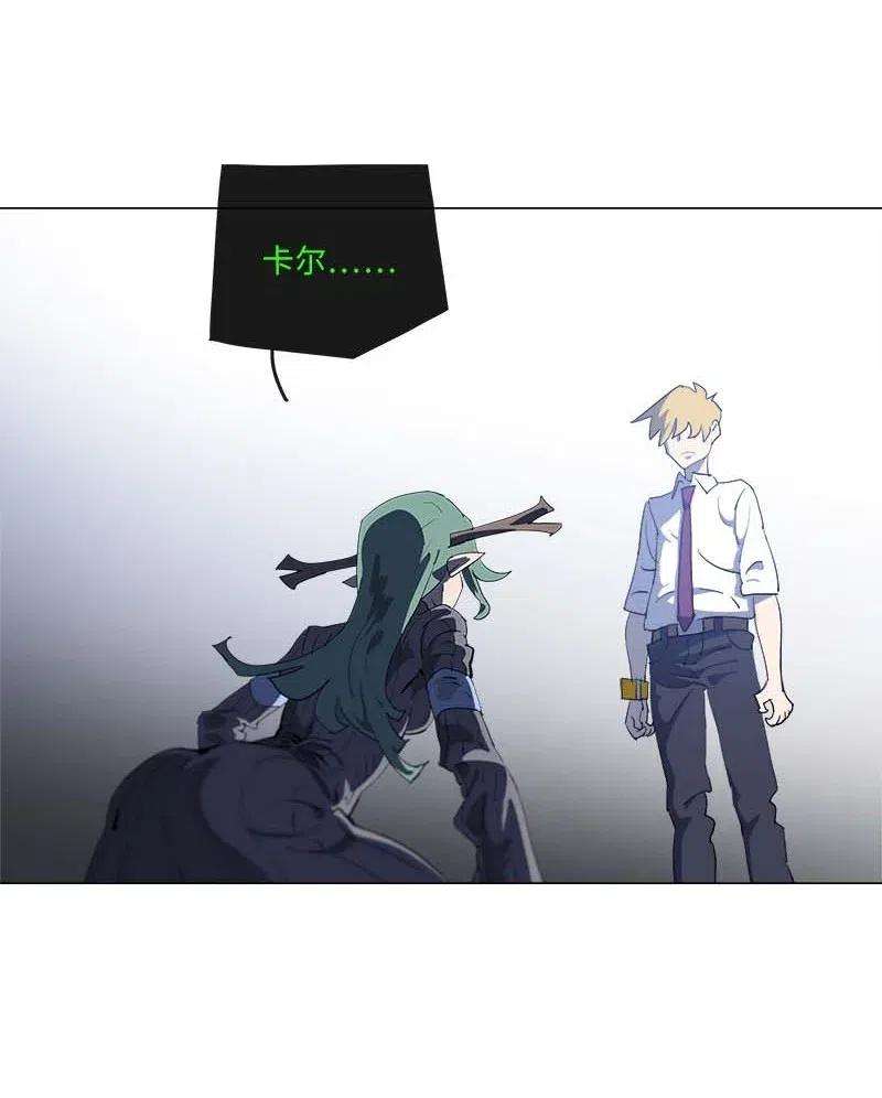 拯救世界后勇士只想做个宅男151 151