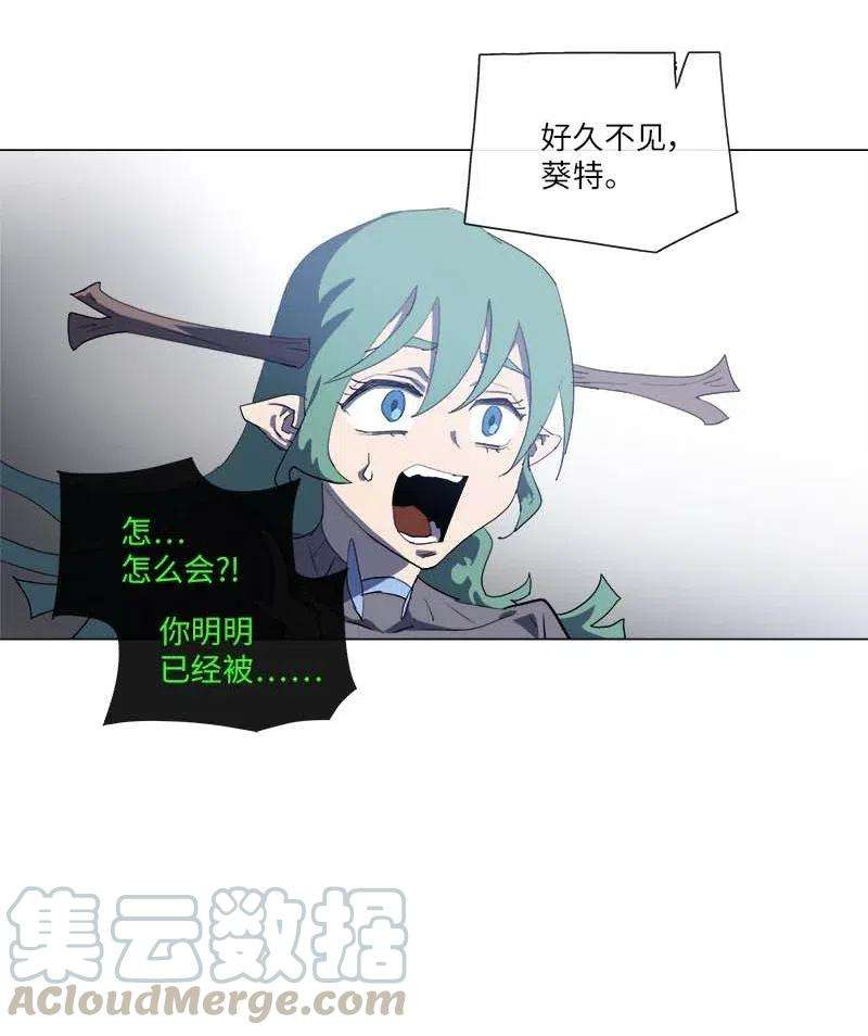 拯救世界后勇士只想做个宅男151 151