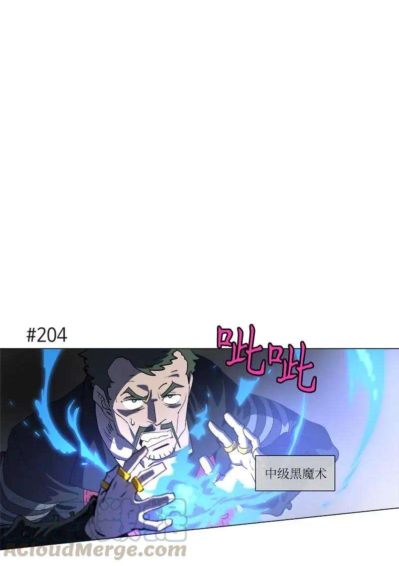 拯救世界后勇士只想做个宅男152 152