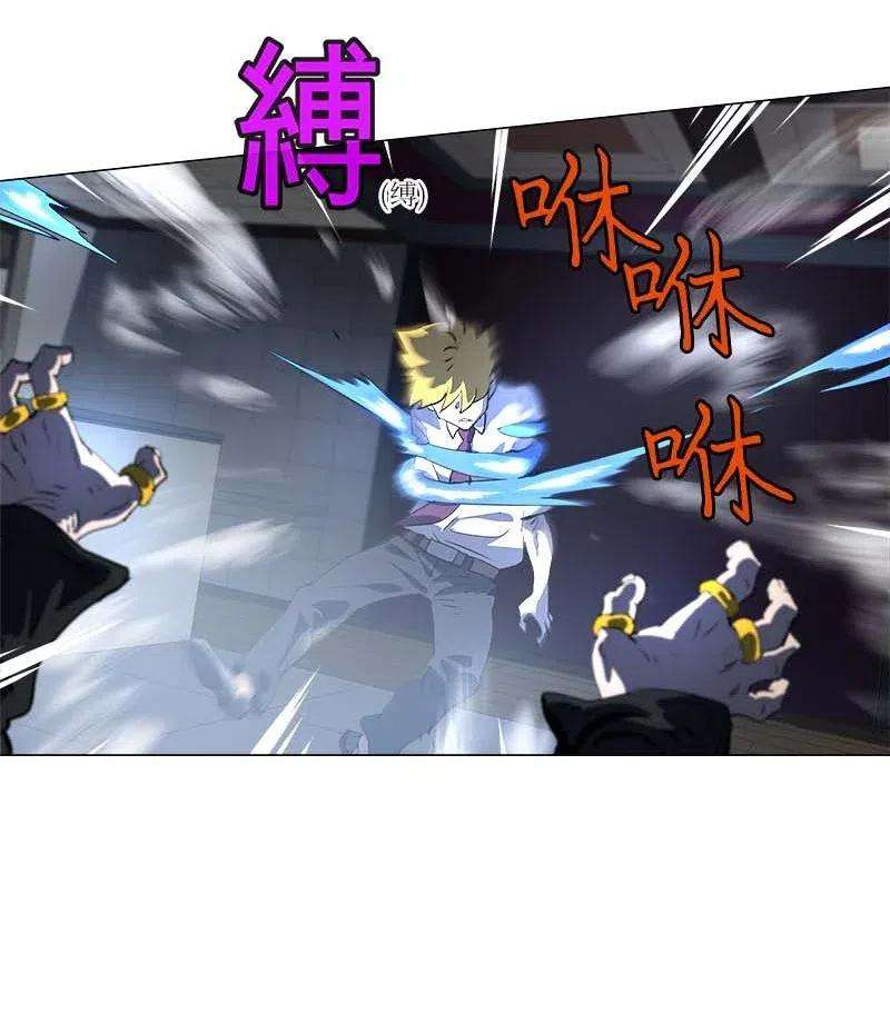 拯救世界后勇士只想做个宅男152 152