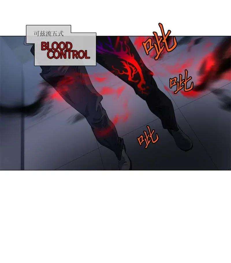 拯救世界后勇士只想做个宅男152 152