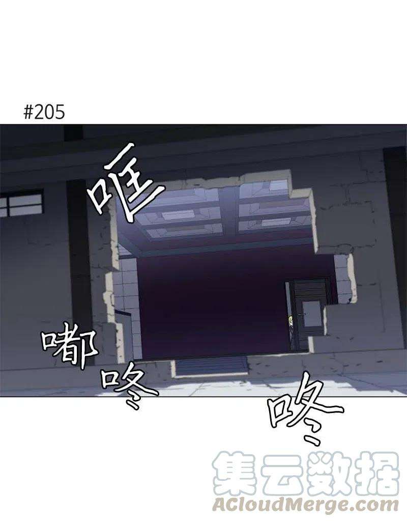 拯救世界后勇士只想做个宅男152 152