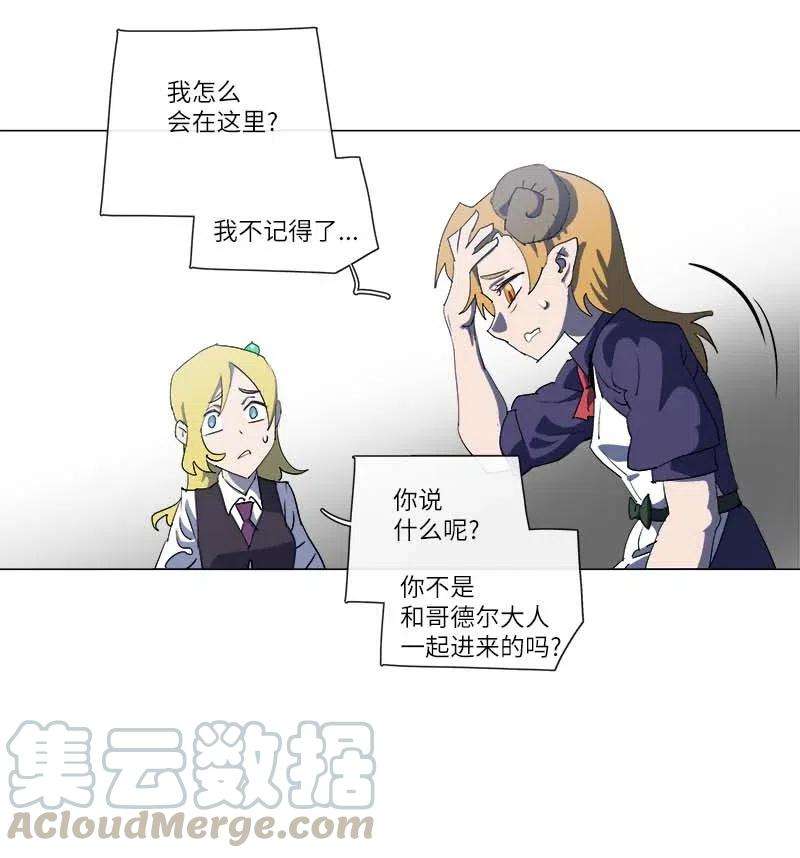 拯救世界后勇士只想做个宅男152 152