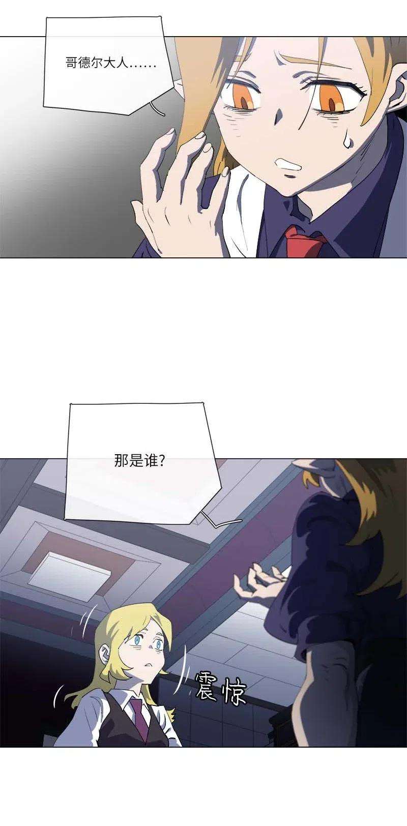 拯救世界后勇士只想做个宅男152 152