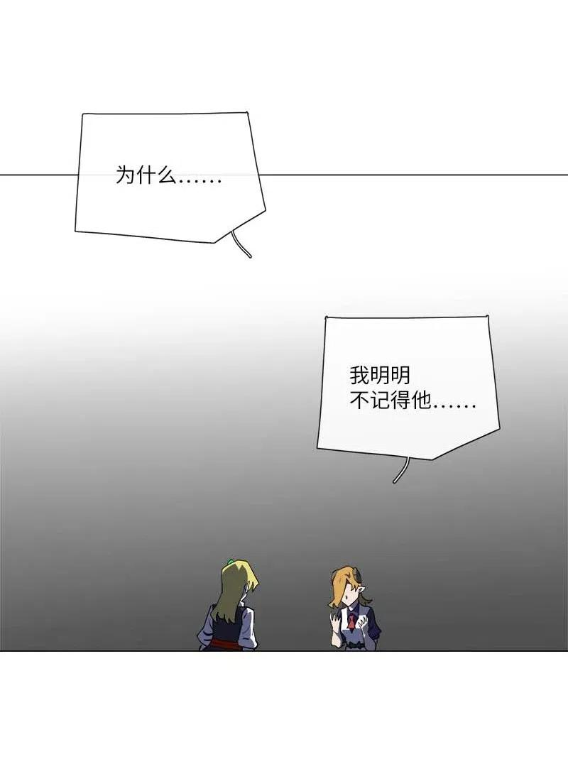 拯救世界后勇士只想做个宅男152 152