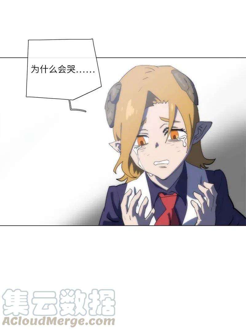 拯救世界后勇士只想做个宅男152 152