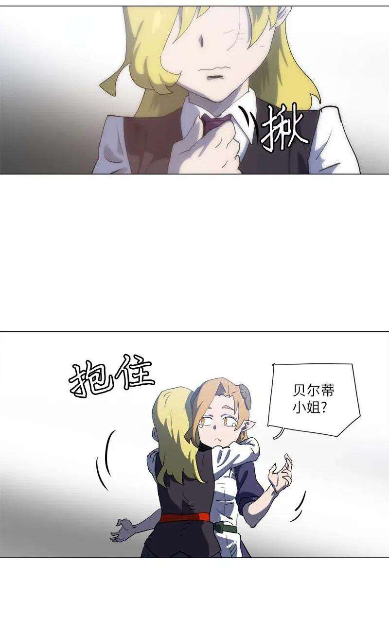 拯救世界后勇士只想做个宅男152 152